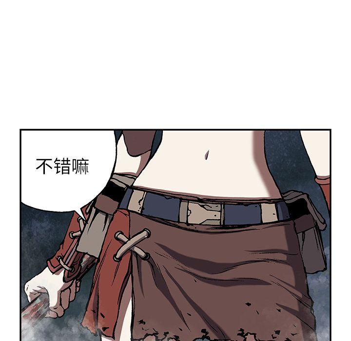 深海兽，深海兽 44，第 106 页