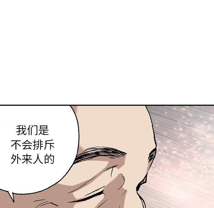 深海兽，深海兽 44，第 40 页