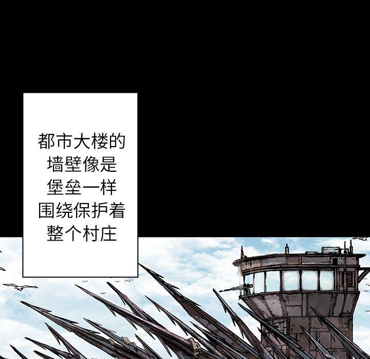 深海兽，深海兽 44，第 49 页