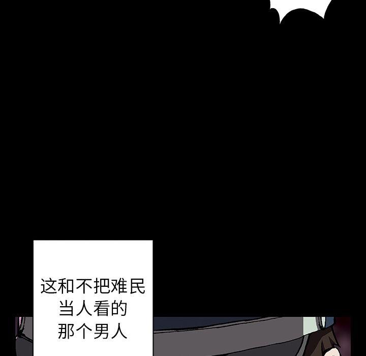 深海兽，深海兽 44，第 60 页
