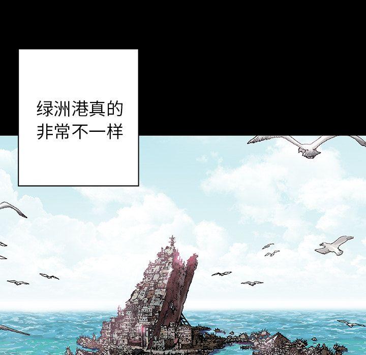 深海兽，深海兽 44，第 64 页