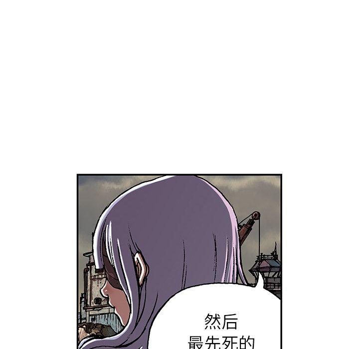 深海兽，深海兽 45，第 123 页