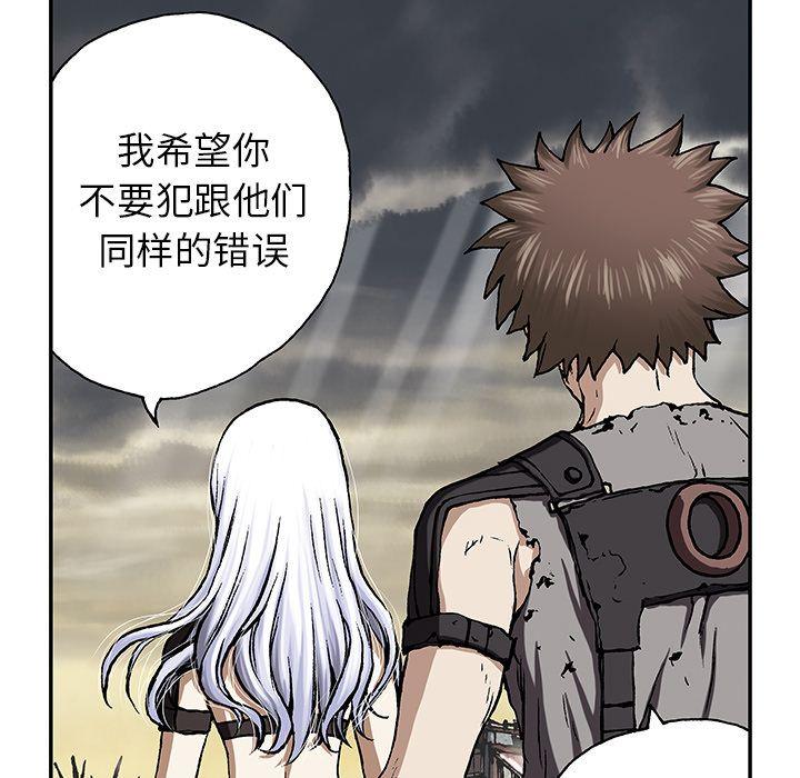 深海兽，深海兽 45，第 125 页