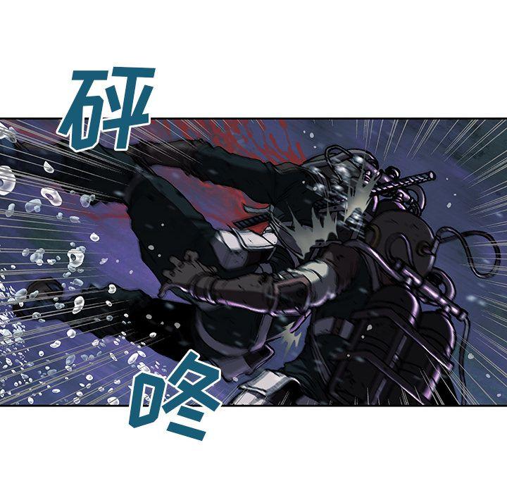 深海兽，深海兽 45，第 44 页