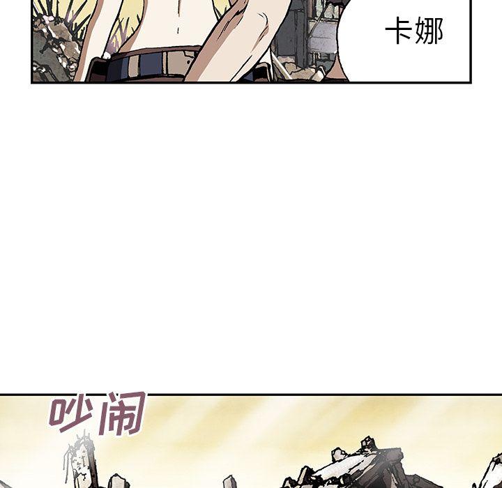 深海兽，深海兽 45，第 126 页