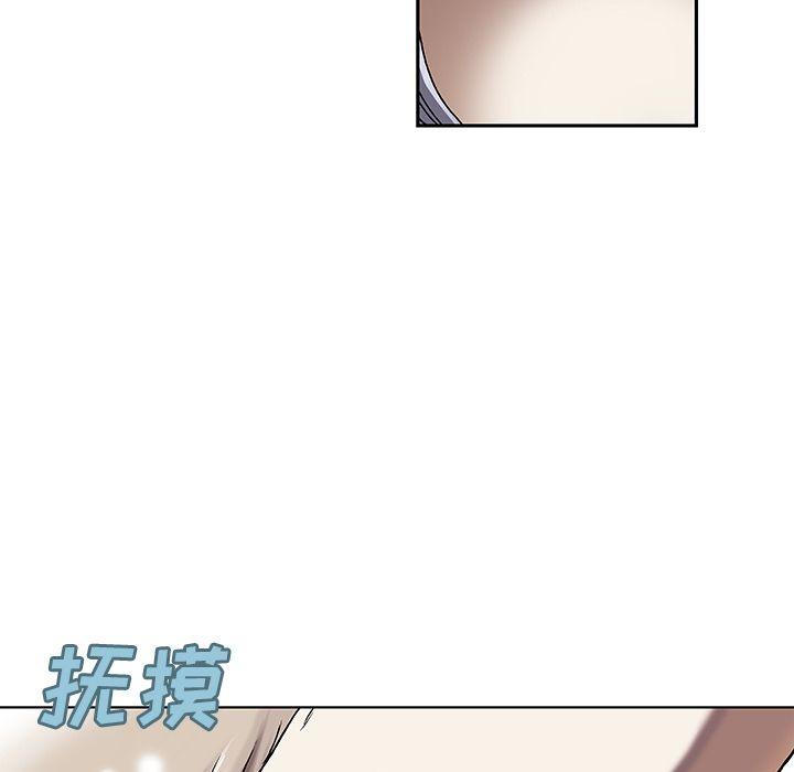 深海兽，深海兽 45，第 95 页