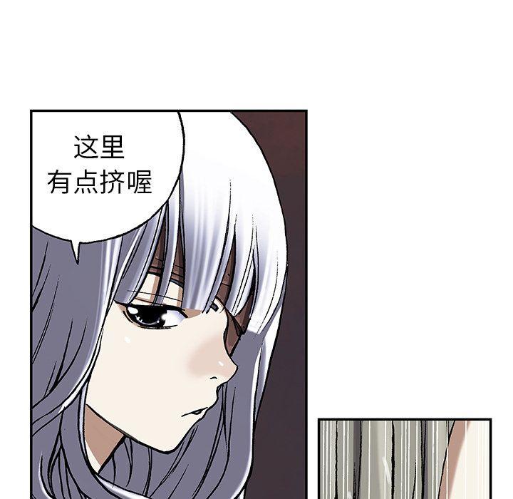 深海兽，深海兽 45，第 65 页