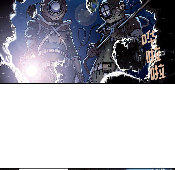 深海兽，深海兽 45，第 22 页
