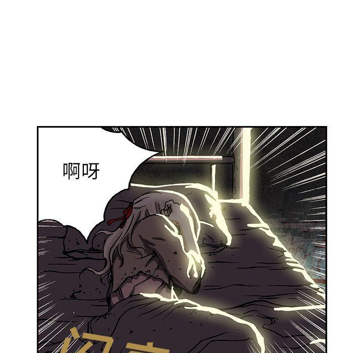 深海兽，深海兽 45，第 60 页