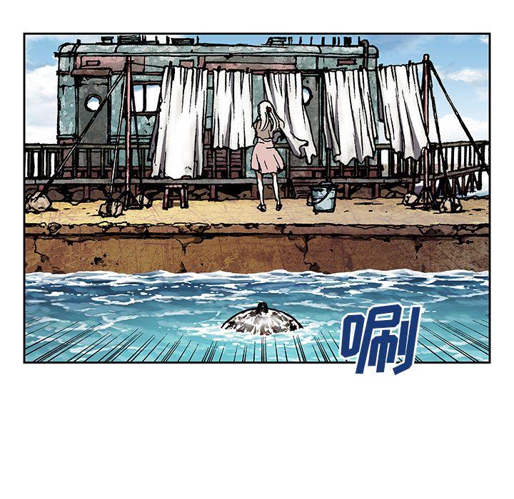 深海兽，深海兽 46，第 69 页