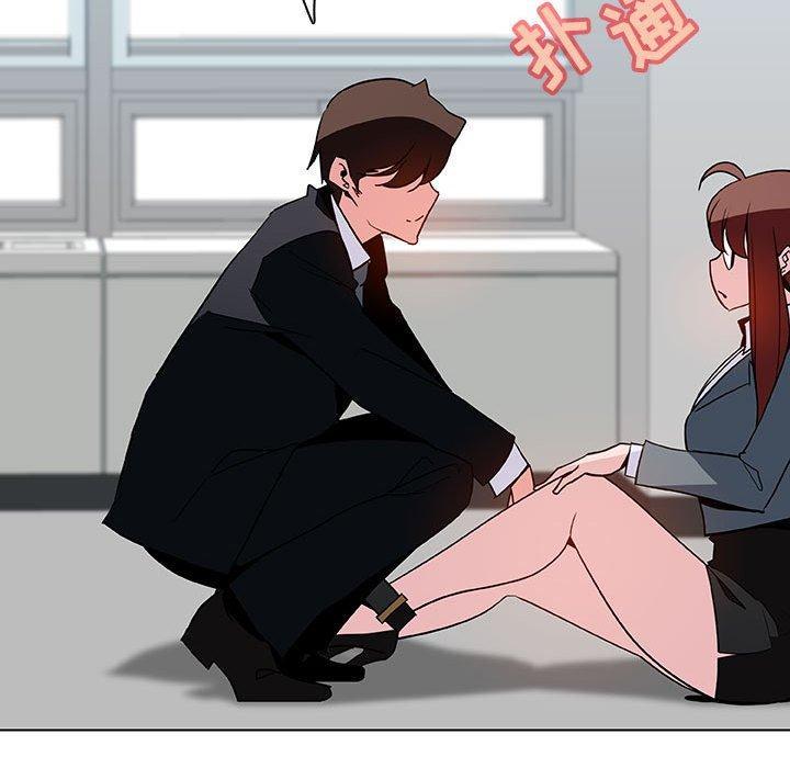 与上司的密约，第 33 话，第 125 页