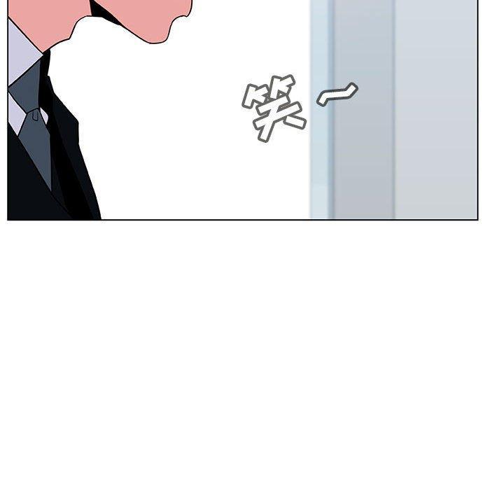 与上司的密约，第 33 话，第 103 页