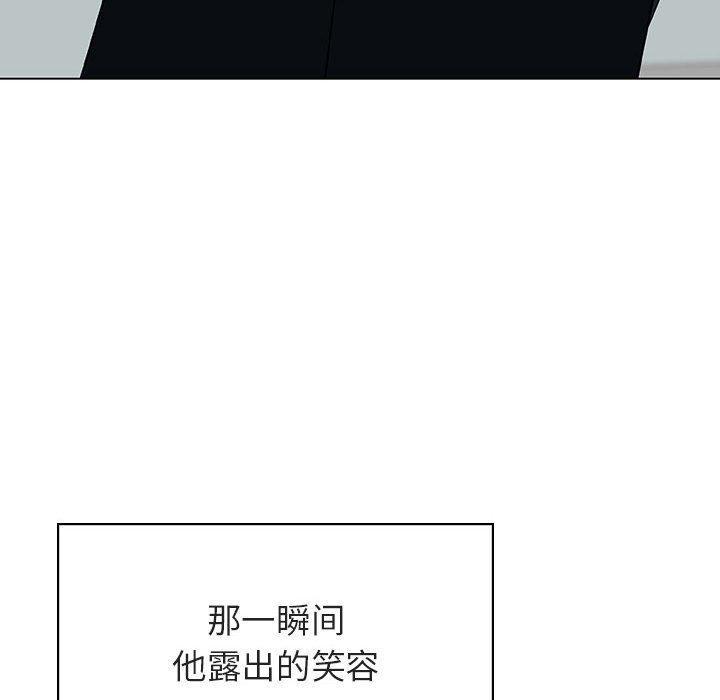 与上司的密约，第 33 话，第 166 页