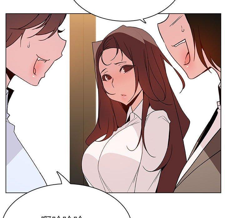 与上司的密约，第 33 话，第 48 页