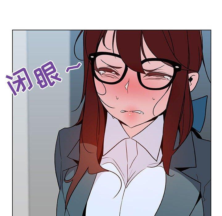与上司的密约，第 33 话，第 141 页