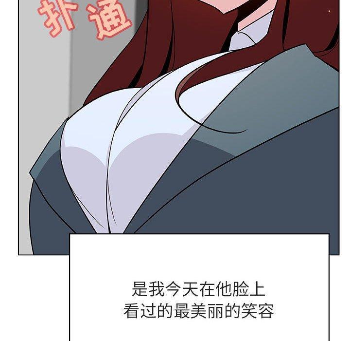 与上司的密约，第 33 话，第 168 页