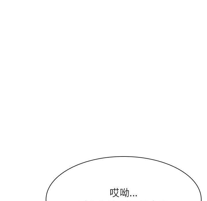 与上司的密约，第 33 话，第 52 页