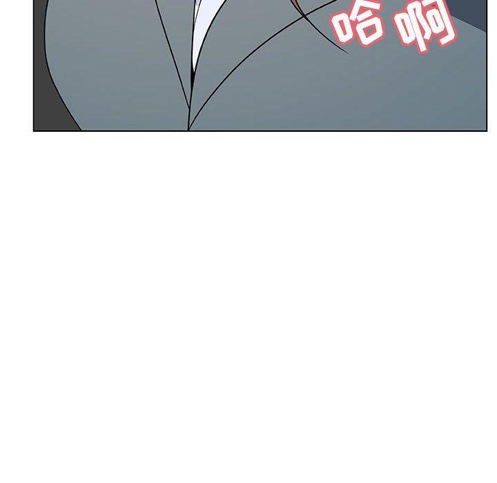 与上司的密约，第 33 话，第 15 页