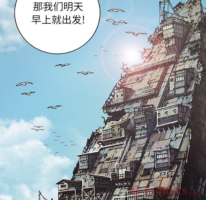 深海兽，深海兽 47，第 116 页