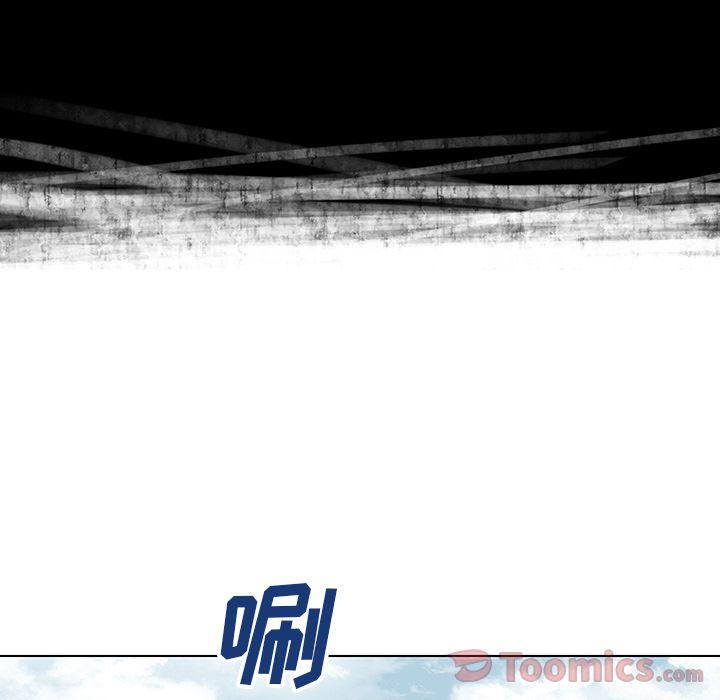 深海兽，深海兽 47，第 8 页