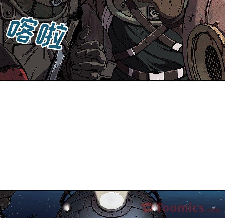 深海兽，深海兽 48，第 69 页