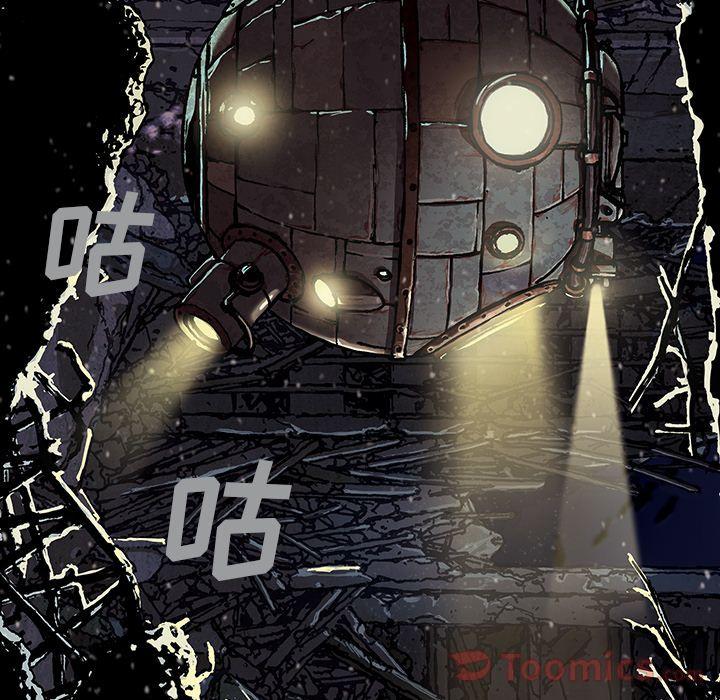 深海兽，深海兽 48，第 65 页