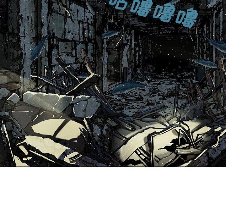 深海兽，深海兽 48，第 77 页