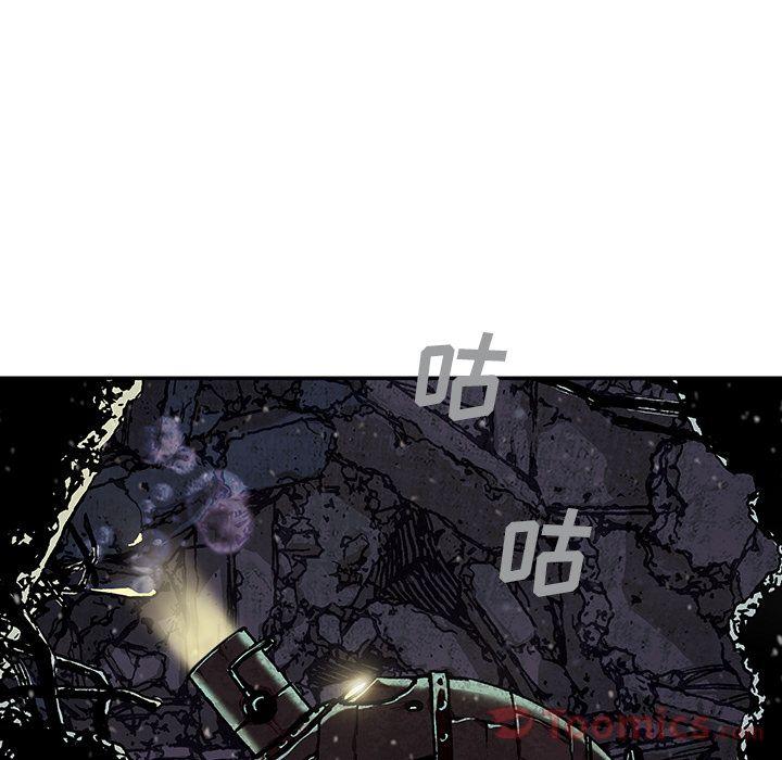 深海兽，深海兽 48，第 64 页