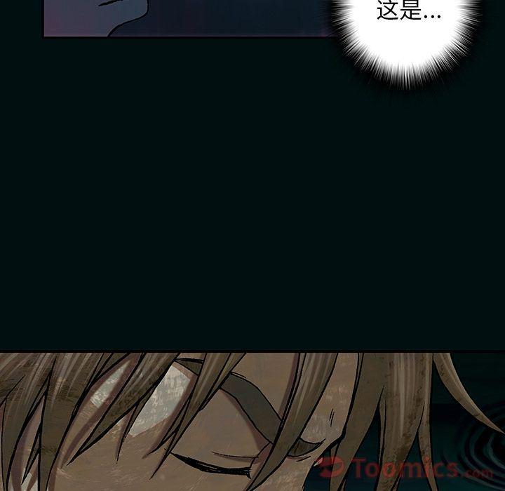 深海兽，深海兽 49，第 49 页
