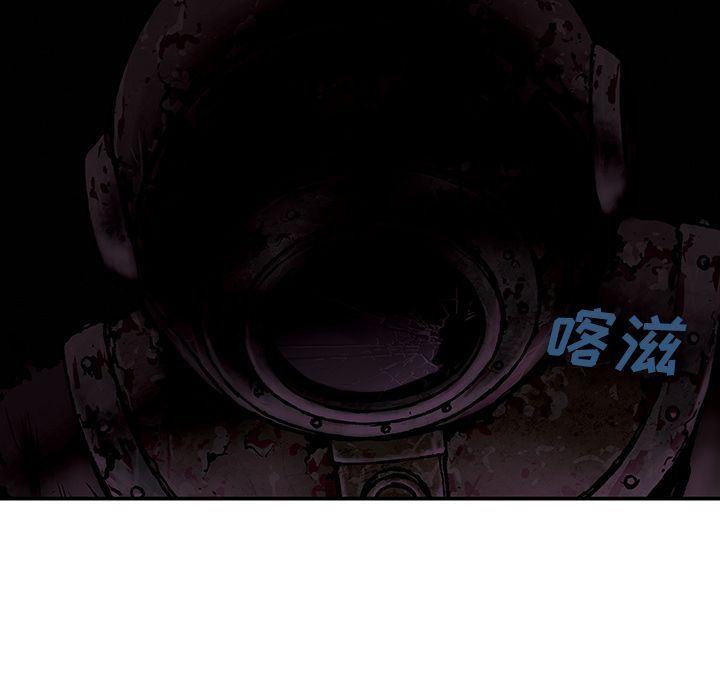 深海兽，深海兽  50，第 25 页