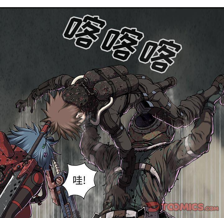 深海兽，深海兽  50，第 40 页