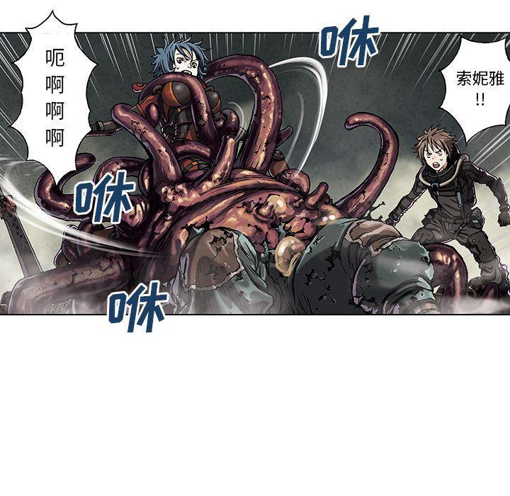 深海兽，深海兽  50，第 69 页