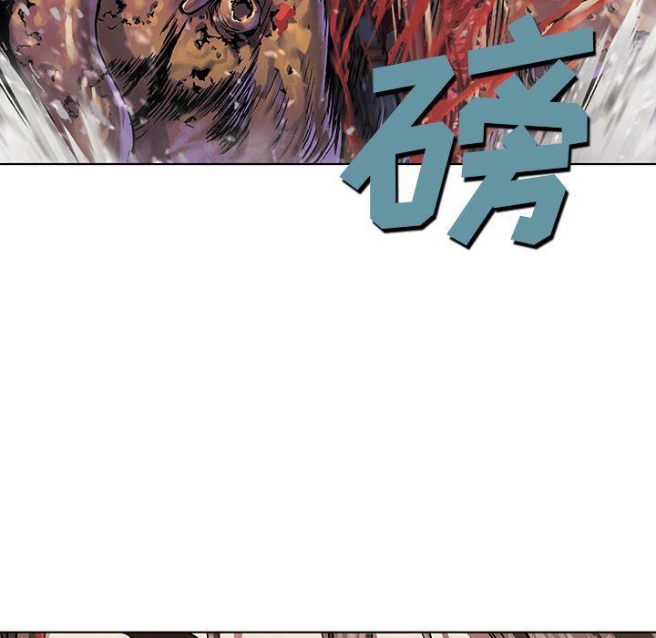 深海兽，深海兽  50，第 77 页
