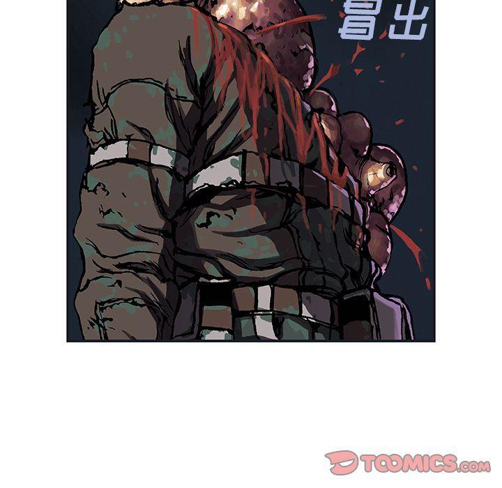 深海兽，深海兽  50，第 64 页