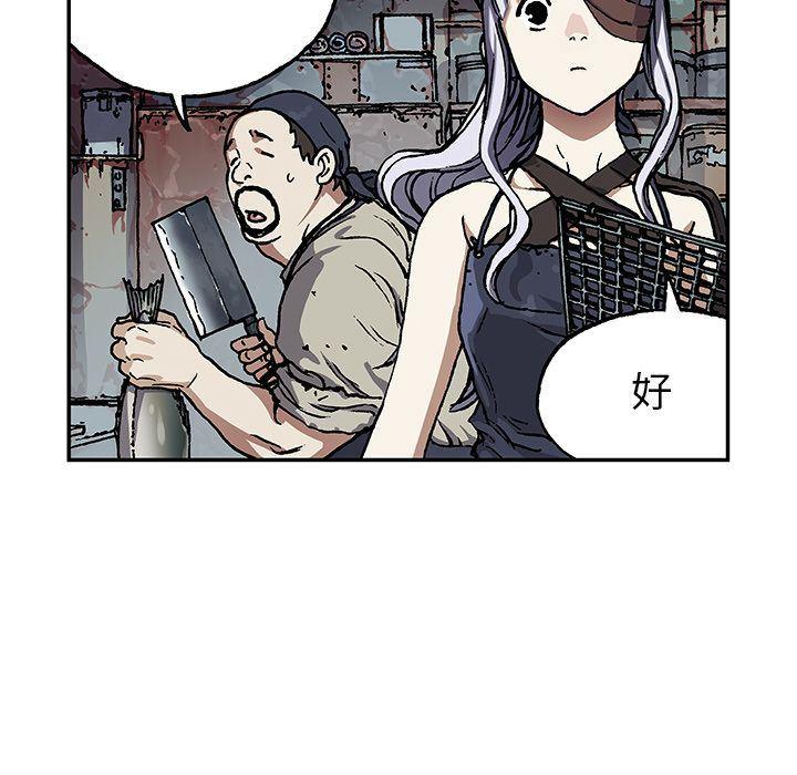 深海兽，深海兽 51，第 40 页