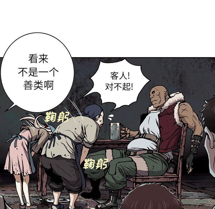 深海兽，深海兽 51，第 65 页