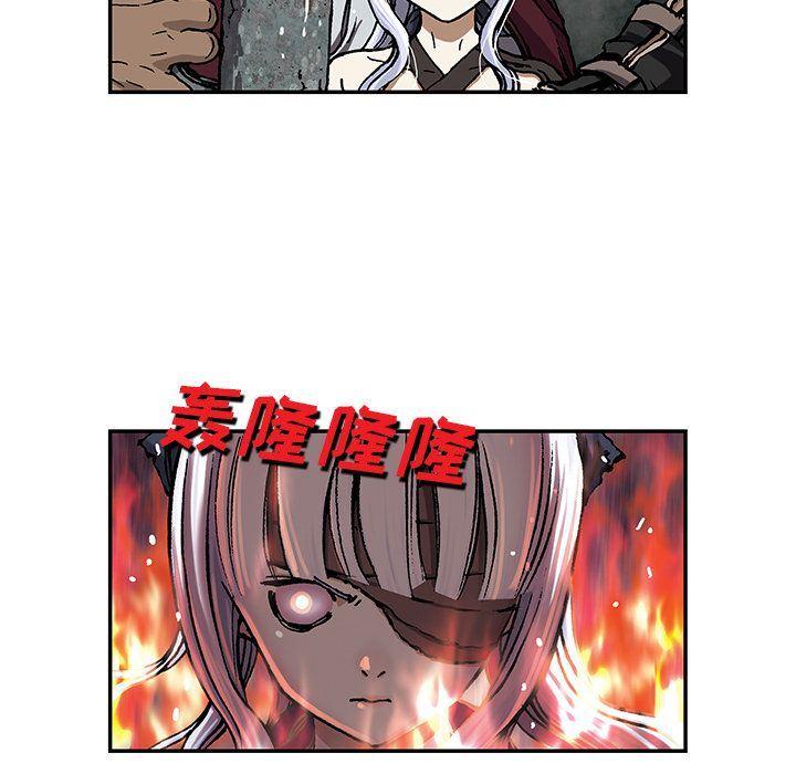 深海兽，深海兽 52，第 11 页