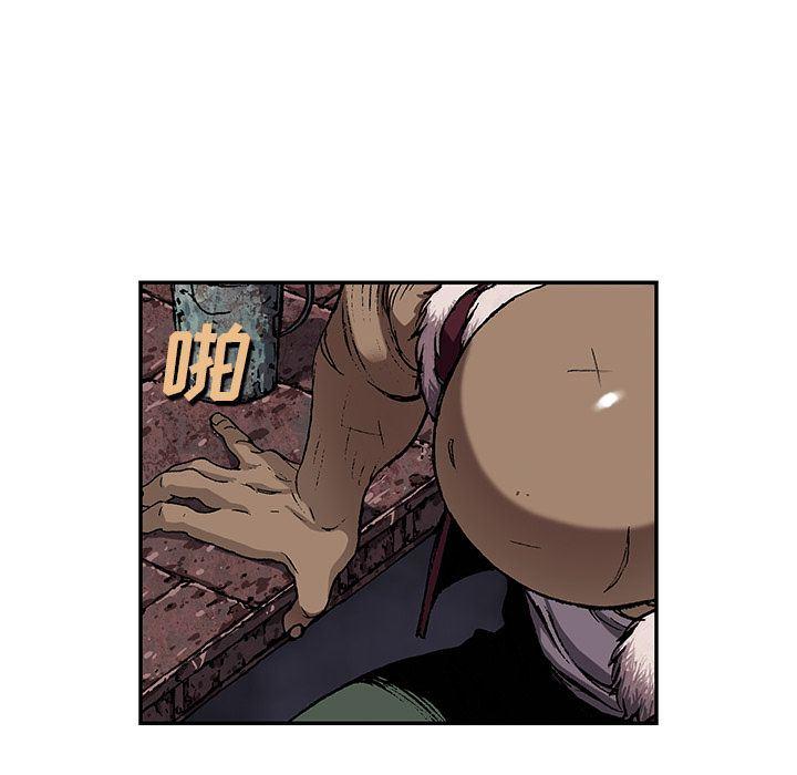 深海兽，深海兽 52，第 21 页