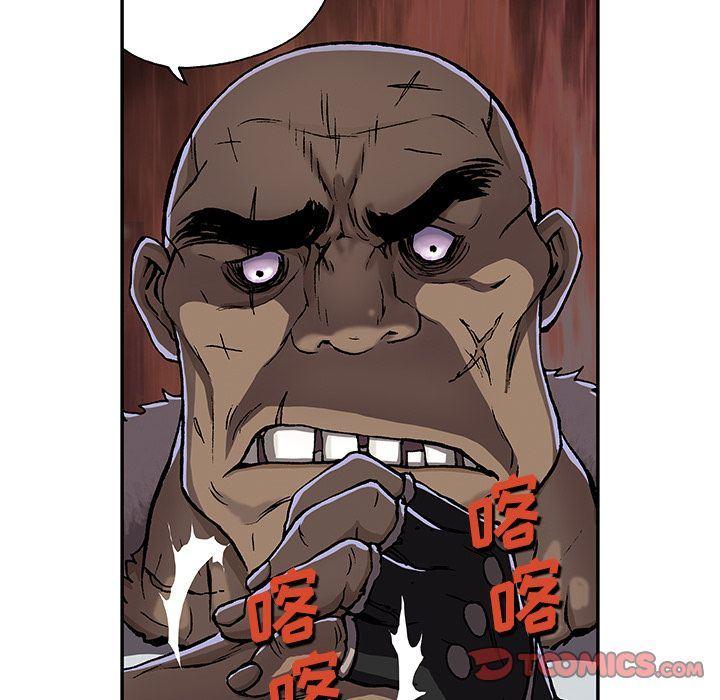 深海兽，深海兽 52，第 28 页