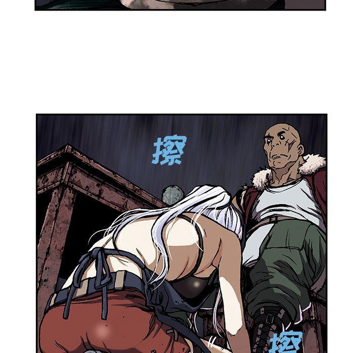 深海兽，深海兽 52，第 3 页