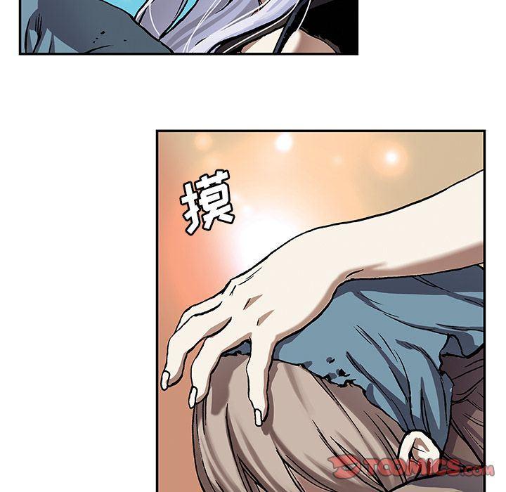 深海兽，深海兽 52，第 64 页