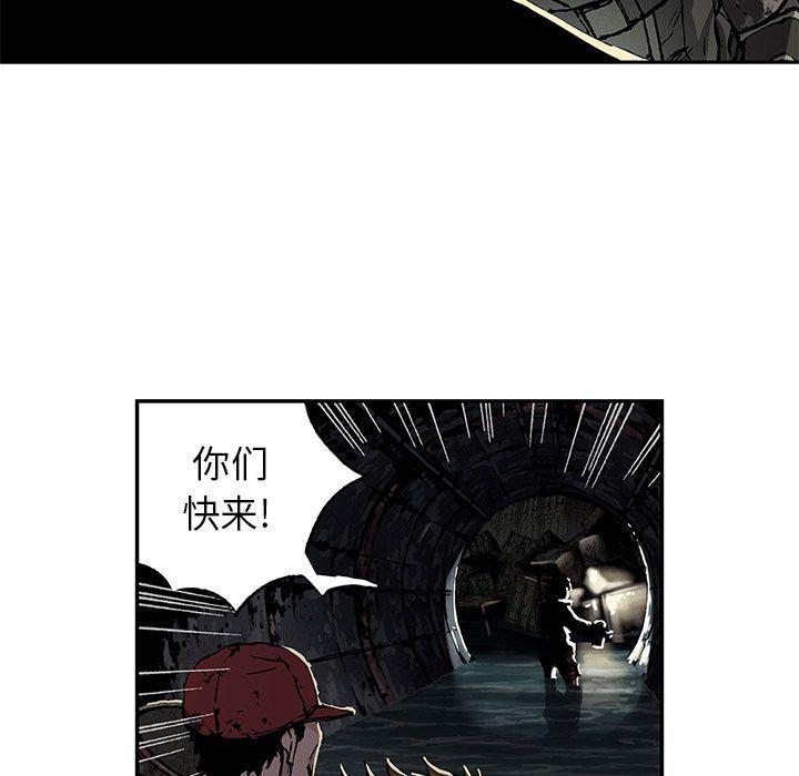 深海兽，深海兽 53，第 49 页