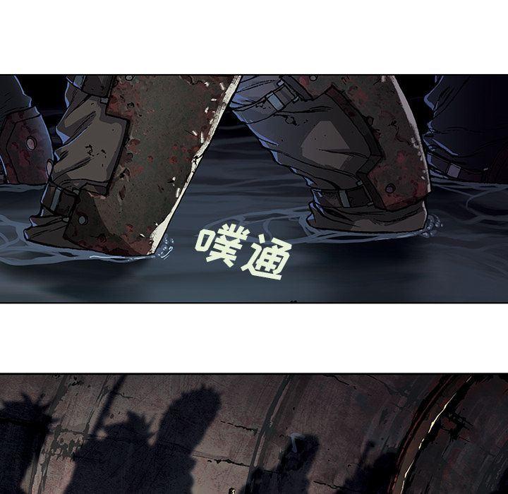 深海兽，深海兽 53，第 28 页