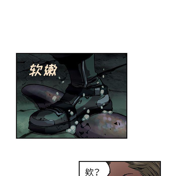 深海兽，深海兽 54，第 49 页