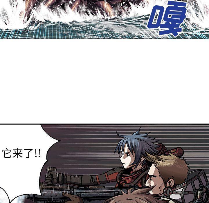 深海兽，深海兽 54，第 69 页