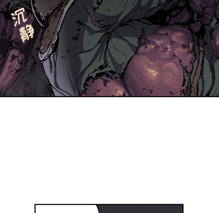 深海兽，深海兽 54，第 28 页