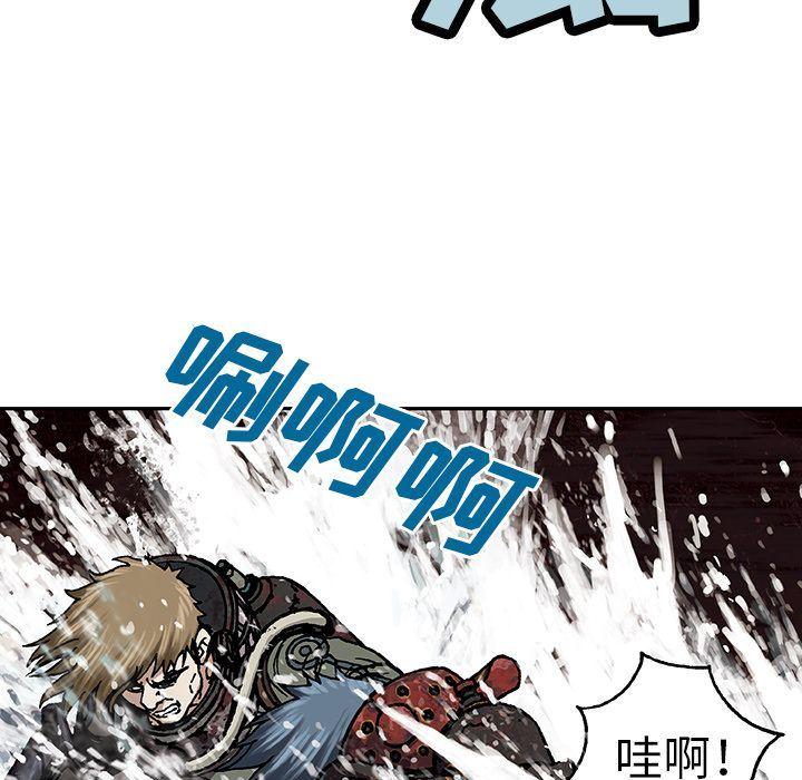 深海兽，深海兽 55，第 69 页