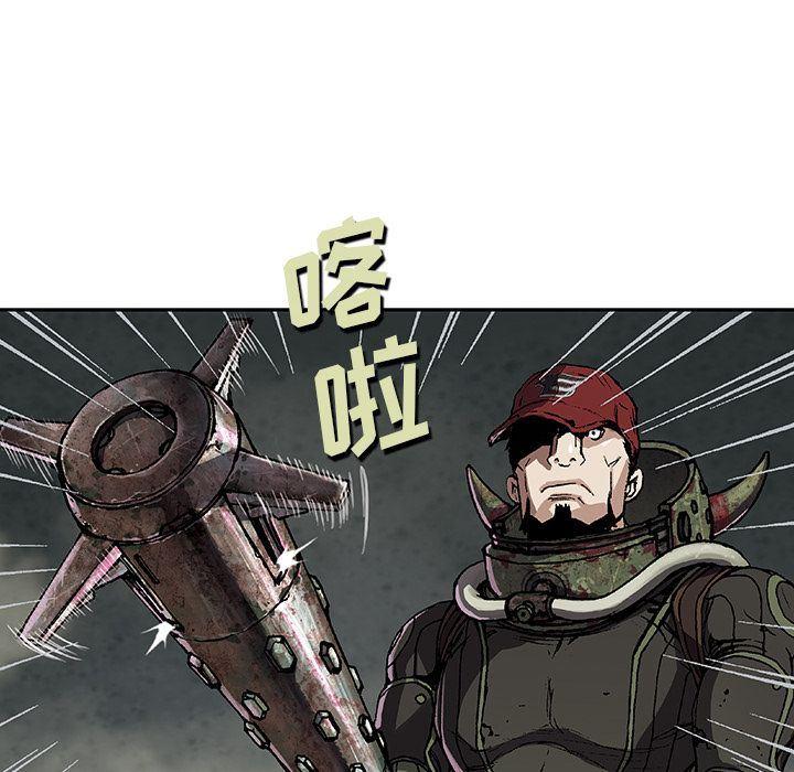 深海兽，深海兽 55，第 21 页
