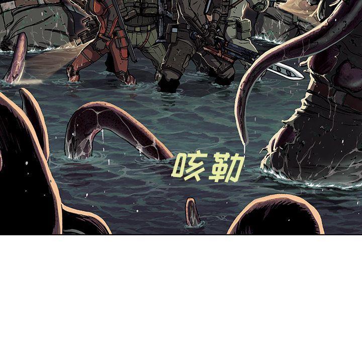 深海兽，深海兽 55，第 17 页