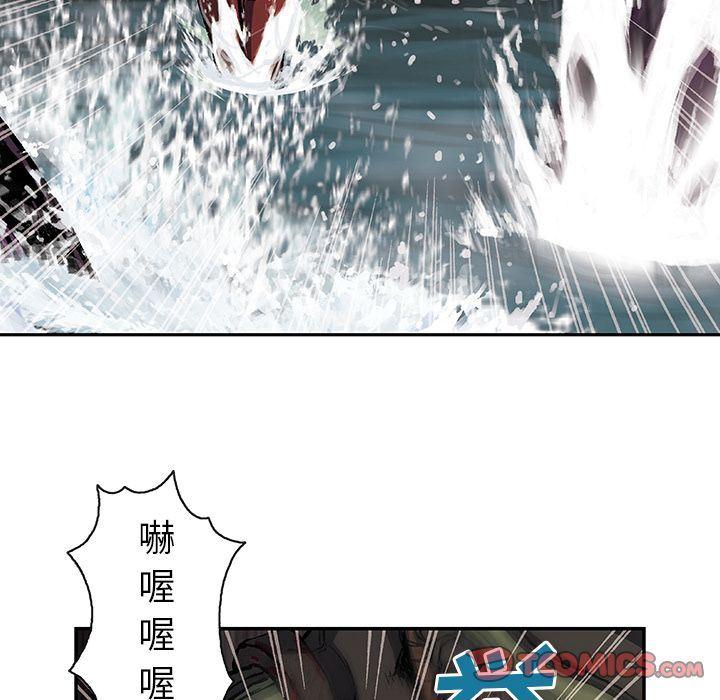 深海兽，深海兽 55，第 28 页